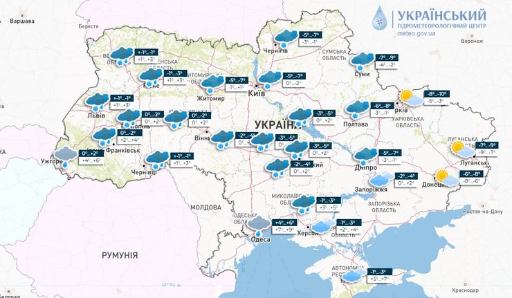 погода 8 грудня, прогноз погоди 8 грудня
