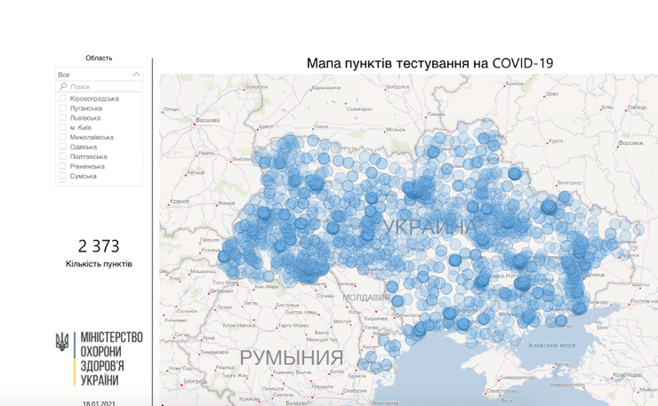 карта, скрин