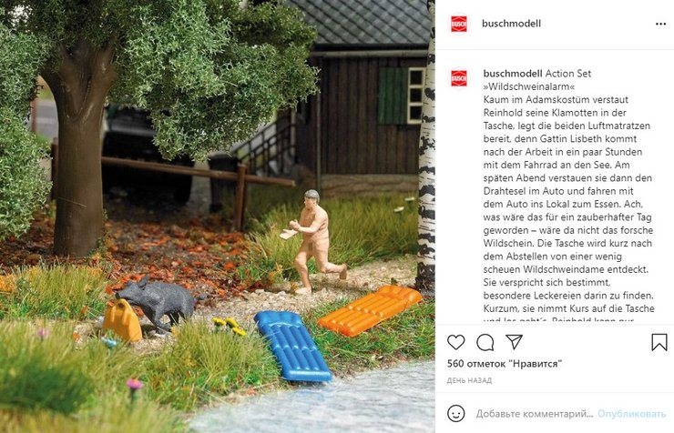 фото, голый мужчина, пластмасса