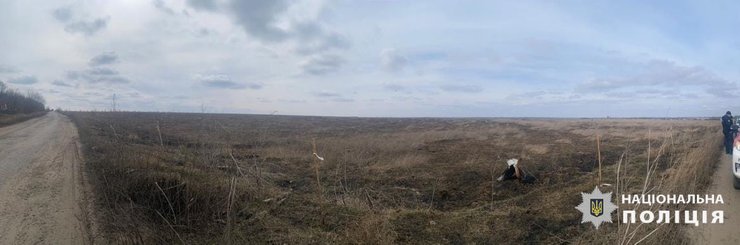 Место, где нашли останки людей, Харьковская область, Харьковская область