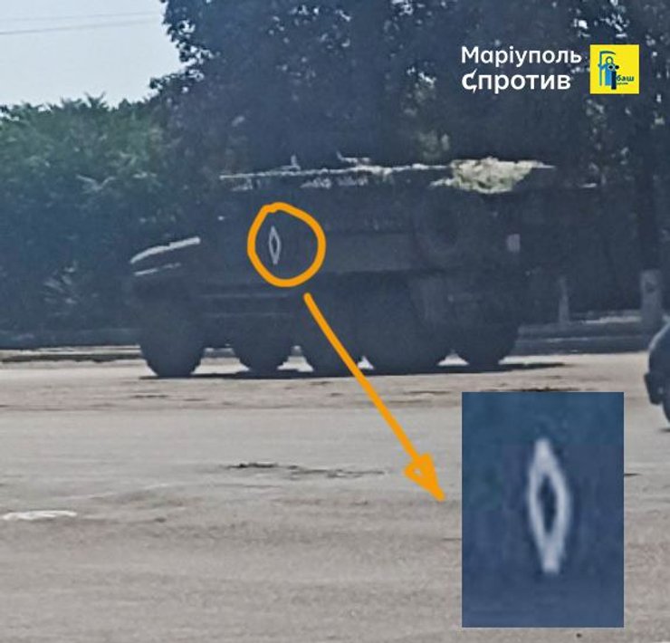 Новый знак оккупантов