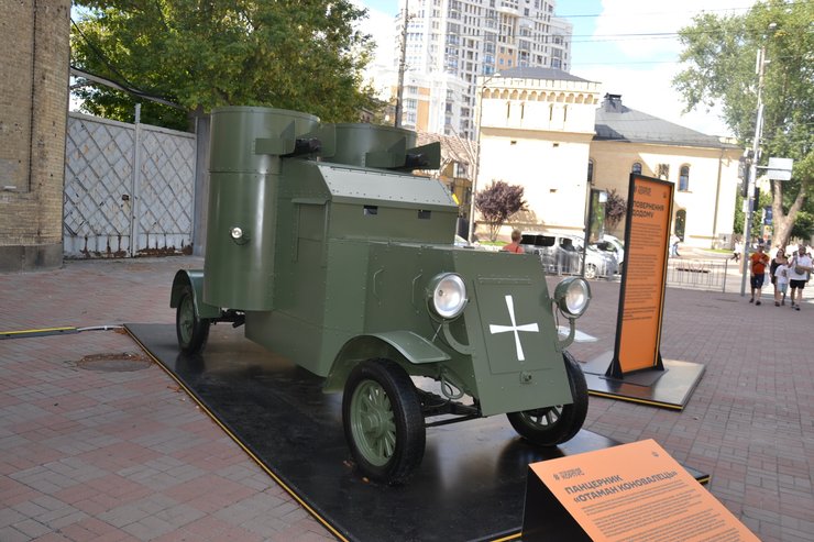 броненосный корабль "Коновалец"