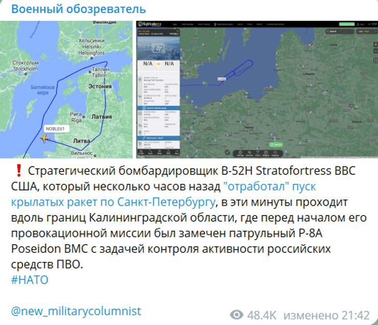 Ядерний бомбардувальник США, B-52H Stratofortress, літак B-52H Stratofortress, росія B-52H Stratofortress