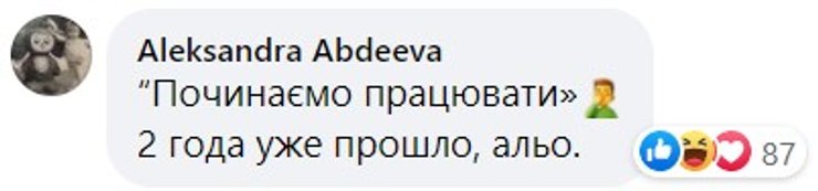 Дмитрий Разумков, Верховная Рада, спикер