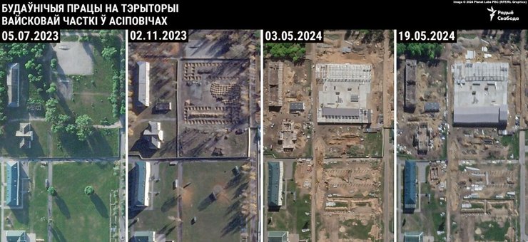 супутникові знімки, осиповичі, ангари