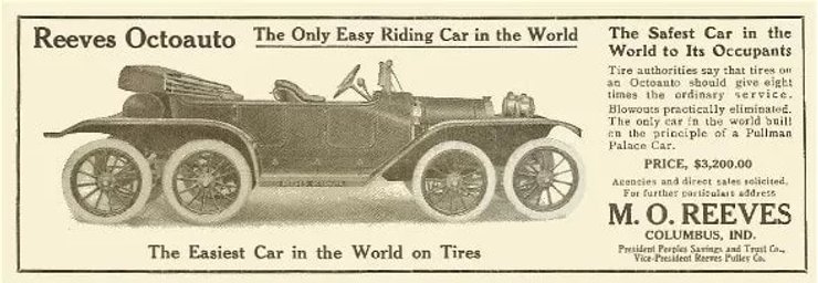 восьмиколесное авто