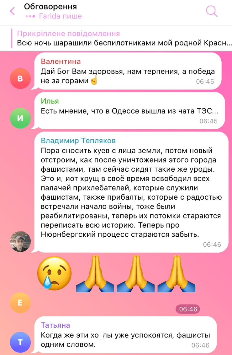 Росіяни закликають знищити Київ після нічного нальоту дронів