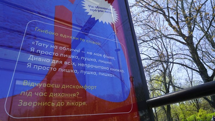 Alyona Alyona, легкие, рак, онкология, социальный проект, проверить легкие, Alyona Alyona, рэп, Харьков