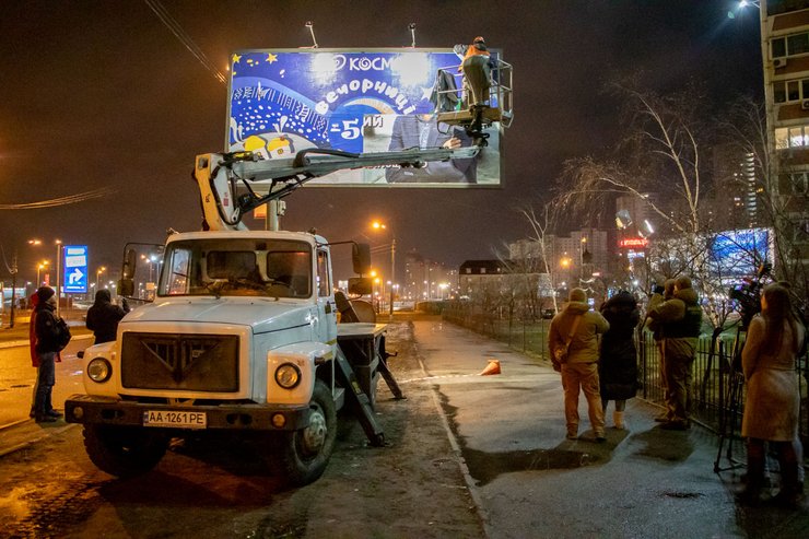 Россия – наш главный партнер, билборды