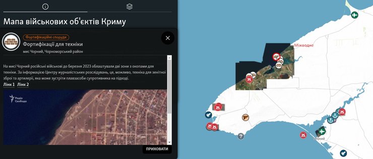 Крым, взрывы, ВС РФ, 5 марта, Межводное
