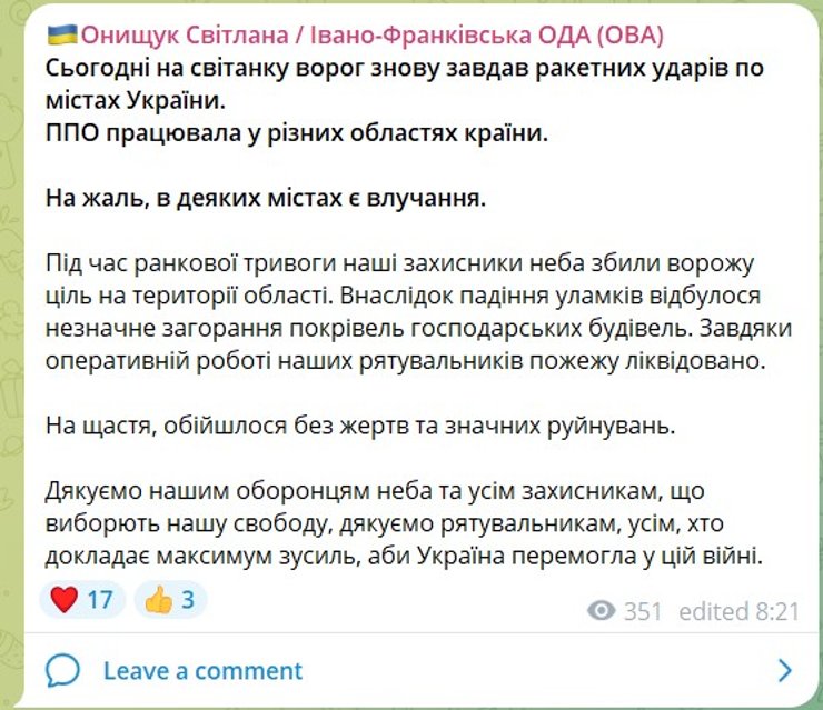 Публикация Онищук