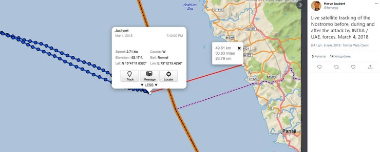 Nostromo, яхта, принцесса Латифа
