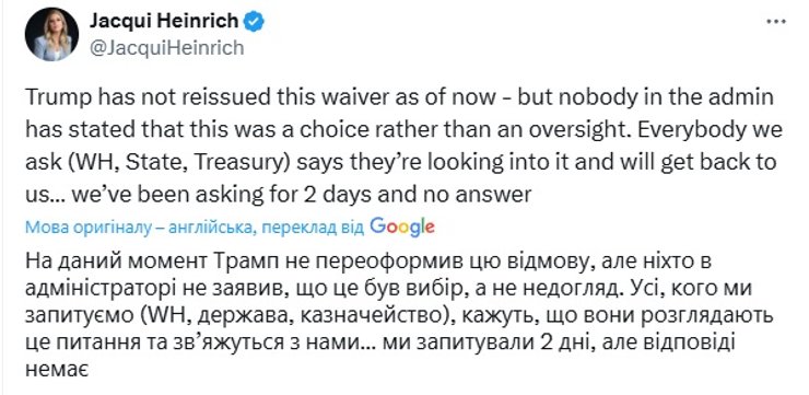 жаки хайнрих пост банки