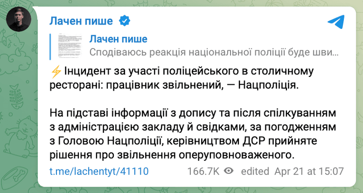 Манасян Виталий, Манасян Шкиль, Манасян