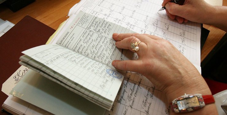 трудовая книжка, постановка на воинский учет для работодателей