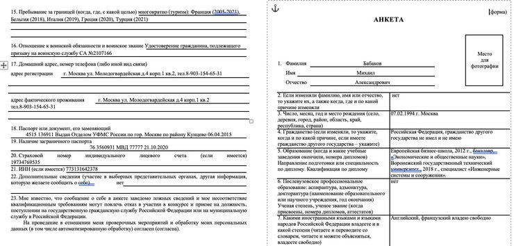 Жоффруа Мари Гонзаг "Судьбы и бабаки"