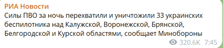 атака безпілотників, Іжевськ, пожежа