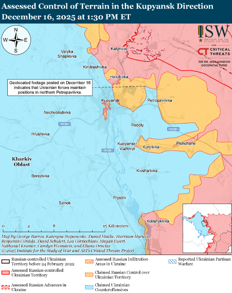 Ситуация в Купянске 16 декабря