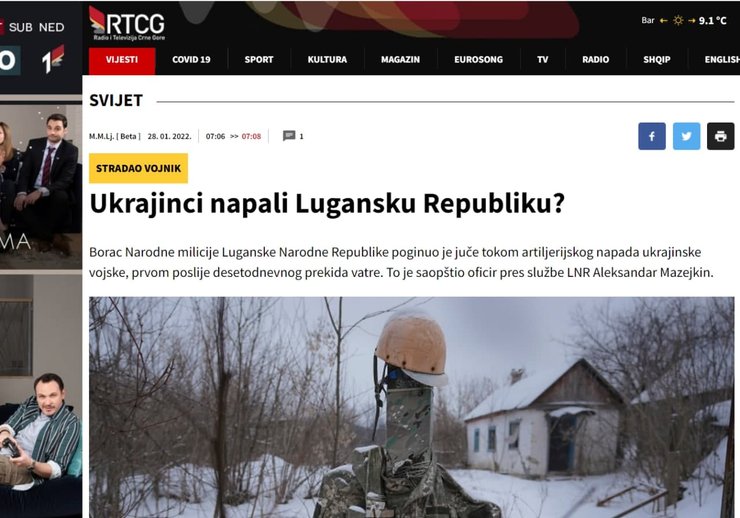 украина напала на лнр, черногория