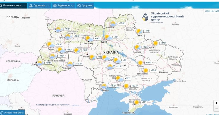 Укрметцентр прогнозує сонячну суху погоду з до +18 на заході та в центрі