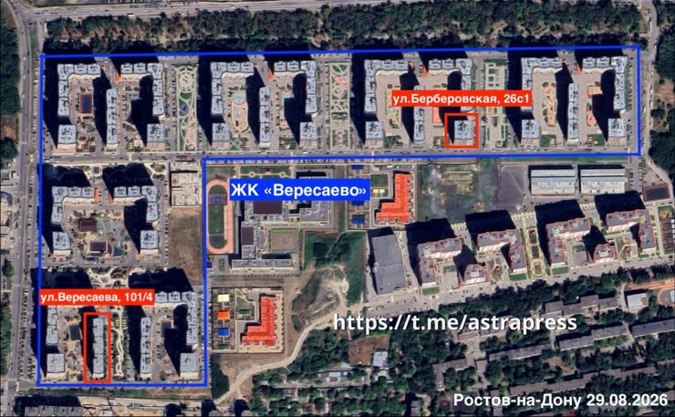 жк вересаево вересаево дома