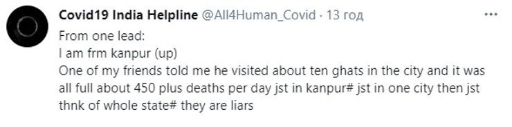 канпур, крематории, индия