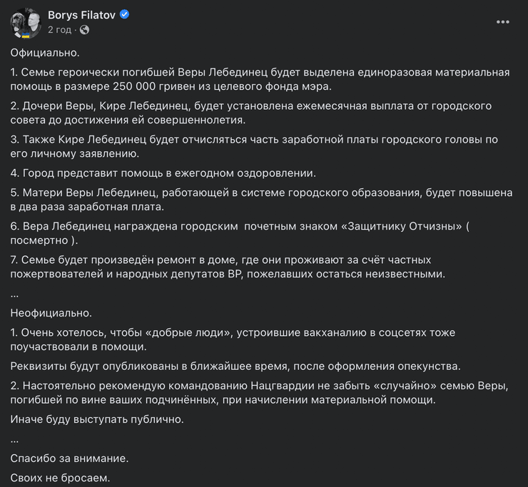 артем рябчук фейсбук, артем рябчук новости, артём рябчук, артемий рябчук фейсбук, гауптвахта, артем рябчук последние новости