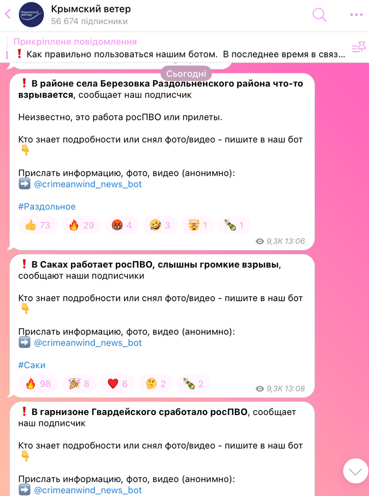 новости Севастополь сегодня, Севастополь сейчас, Севастополь взрывы, новости Севастополя, Севастополь новости сегодня, атака на Севастополь, атака на Севастополь сегодня, Севастополь взрыв, Севастополь сегодня взрыв