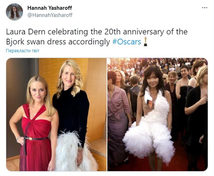 лора дерн, бьорк