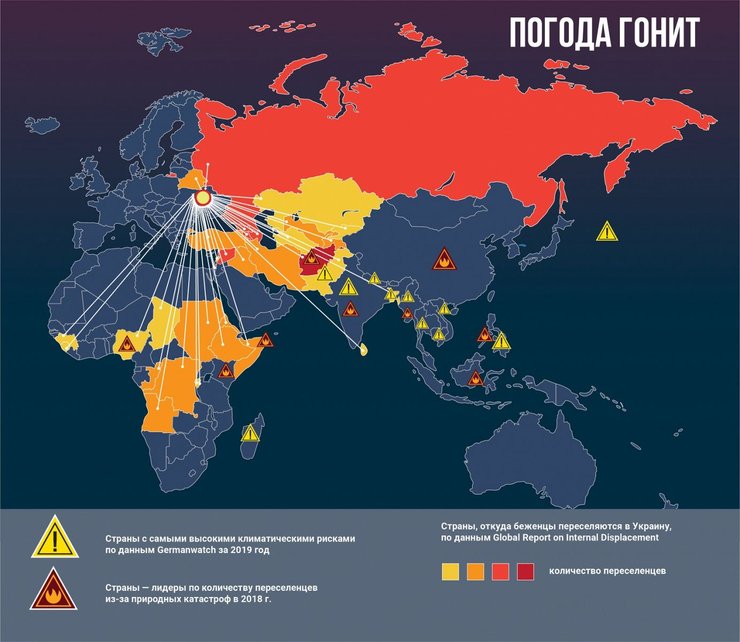переселенці, біженці, кліматичні біженці, карта, біженці в Україні, кліматичні ризики
