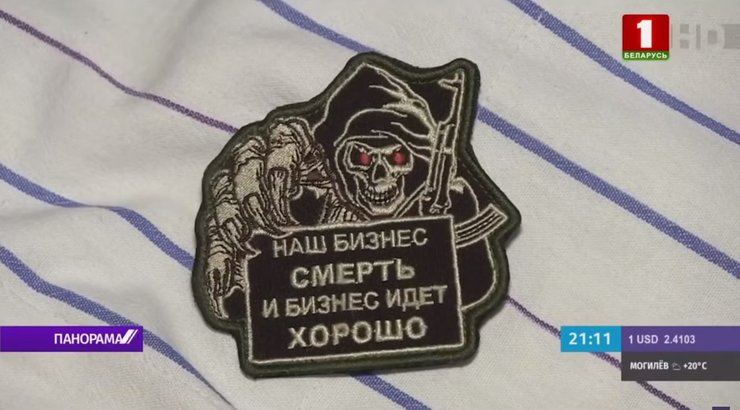 чвк вагнера