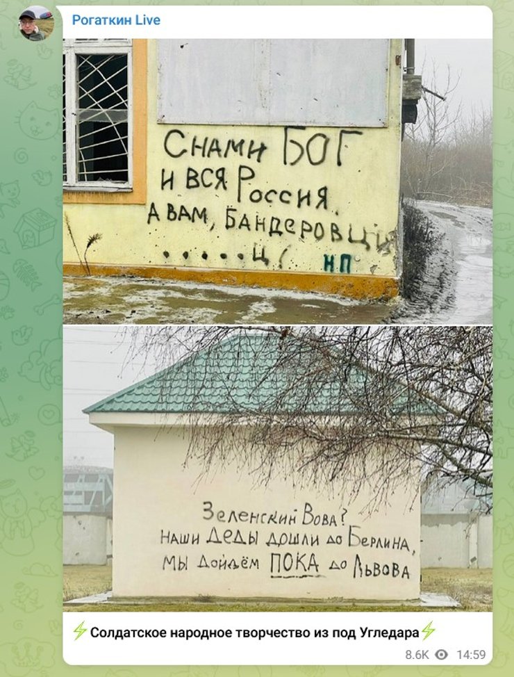 Пост Алексея Рогаткина