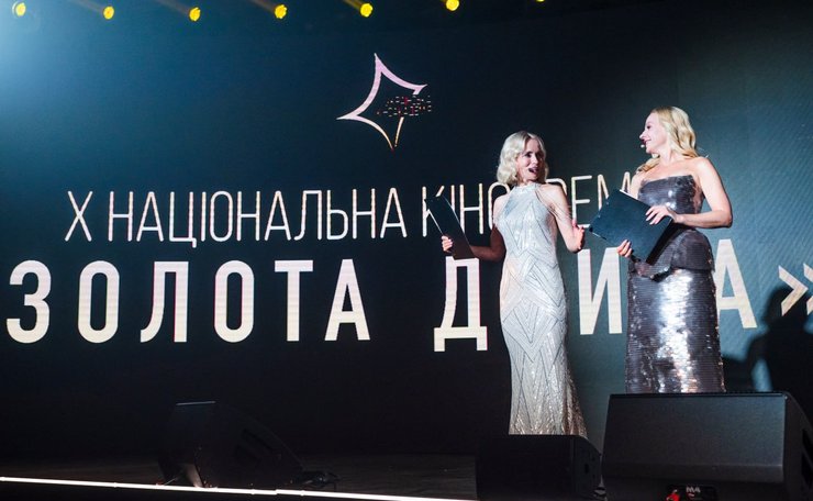 Премия Золотая Дзиґа 2026