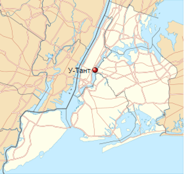 остров, Нью-Йорк, запрет, У-Тант, ООН, конструкция, буддисты, животные, птицы, река, тоннель, земля, строительство, Бельмонт