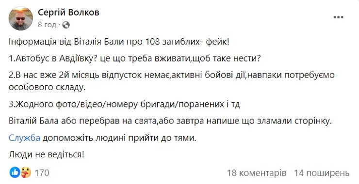 Сергей Волков, публикация