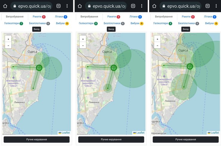 єППО, приложение
