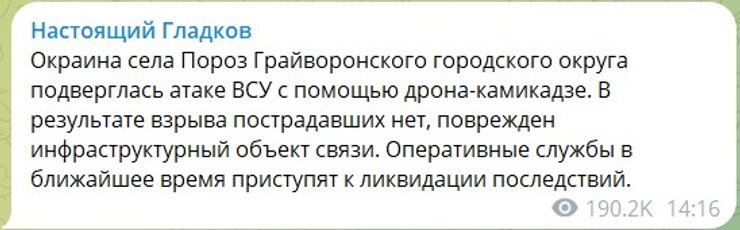 Публикация Гладкова