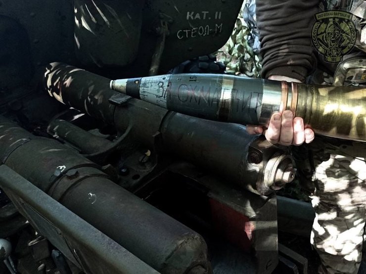 Охматдет, надпись, снаряды, война, фото