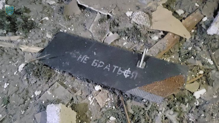 Нічний удар РФ, Одещина, 5 березня, наслідки