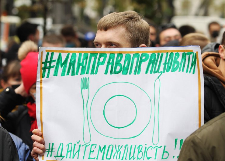 ФОП, ФОП на карантине, локдаун, компенсации для малого бизнеса