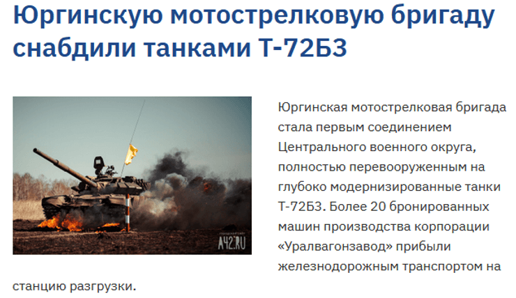 переброска войск на границу