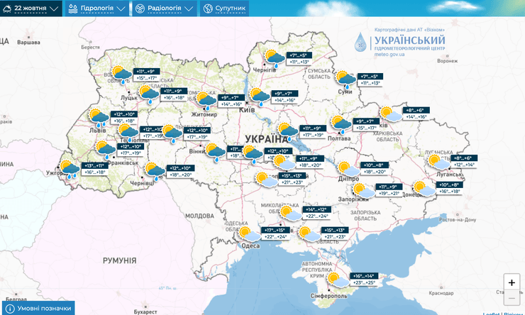 прогноз погоди, синоптик, погода в Україні, погода в жовтні, прогноз синоптика, погода в Україні