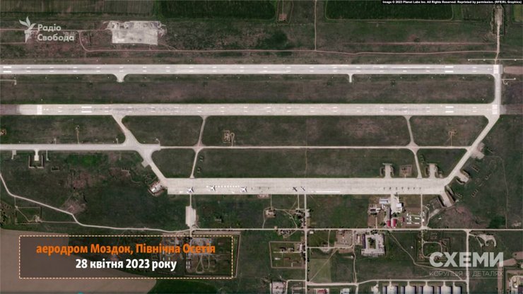 Аэродром, Моздок, Северная Осетия