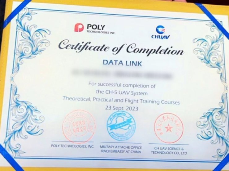 сертификат, Ирак, китайские дроны, OSINT