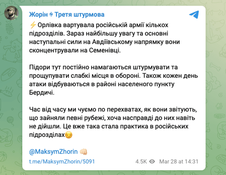 Сообщение Жорина