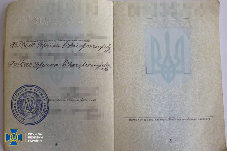 СБУ, обыски СБУ, спецоперация СБУ в Днепре