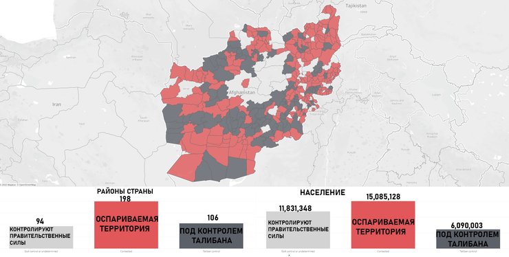 война в афганистане.