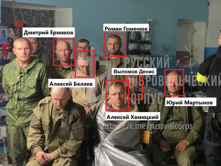 Пленные военные РФ, пленные солдаты РФ, пленные РДК, пленные Российский добровольческий корпус