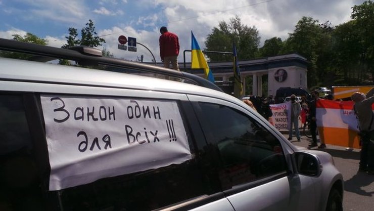 акция предпринимателей, протест под кабмином