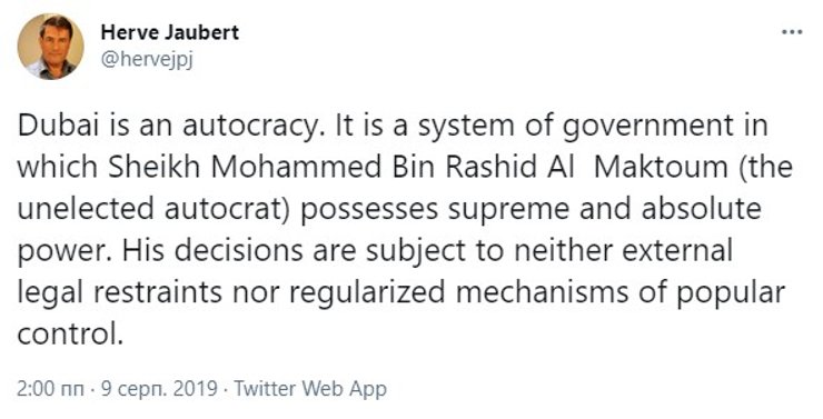 Эрве Жобер, твит